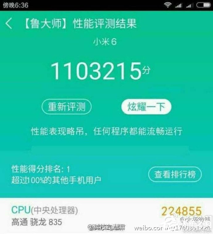 小米6更多爆料：骁龙835/1999元起售，无8GB运存