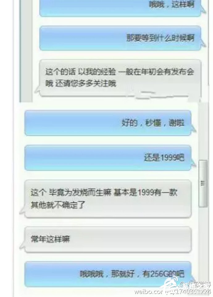 小米6更多爆料：骁龙835/1999元起售，无8GB运存