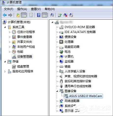 Win7系统下华硕笔记本摄像头倒置了怎么办?