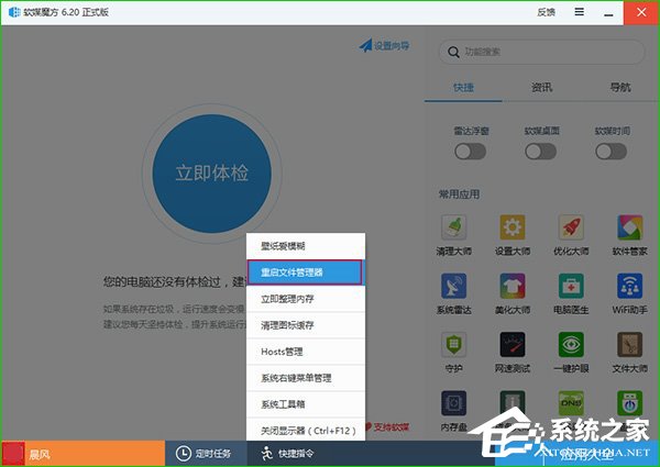 Win10怎么禁用“Win+”快捷键?Win10禁用Windows快捷键的方法