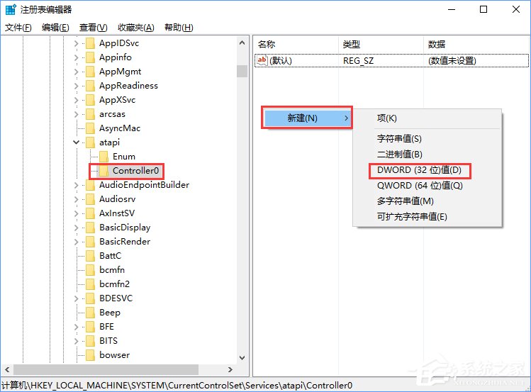 Win10资源管理器没有光驱如何解决?