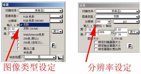 尚书7号OCR文字识别系统完全版 V7.0.1