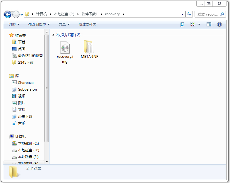 recovery.img V1.0