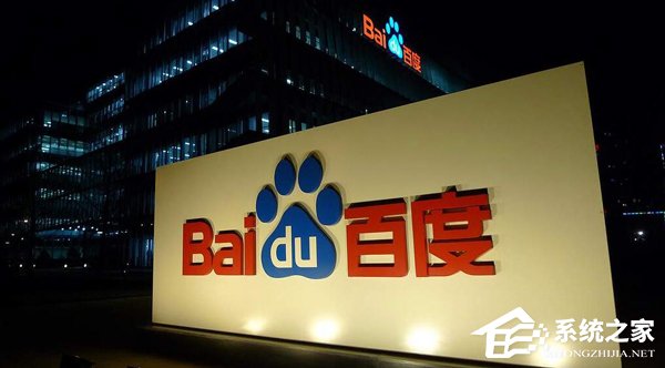 百度宣布成立增强现实实验室:或用新技术挽救公司利润