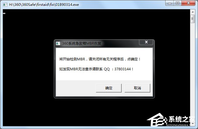 WindowsXP系统Services意外终止怎么办