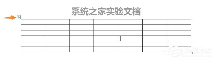 Word表格跨页断行如何排版
