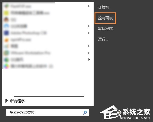 Win7升级Win10提示“微软兼容性检测补丁未安装”怎么解决?