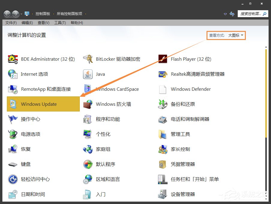 Win7升级Win10提示“微软兼容性检测补丁未安装”怎么解决?