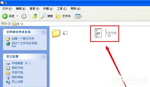 WinXP系统如何批量提取文件名？