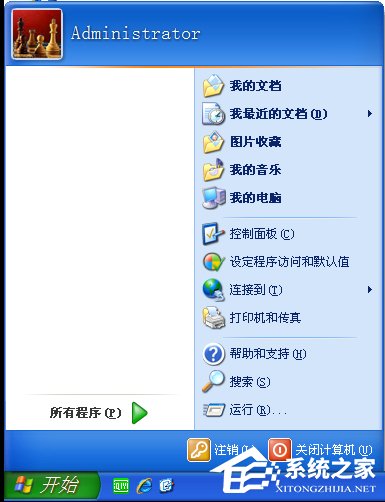 WinXP系统怎么设置开始菜单样式?