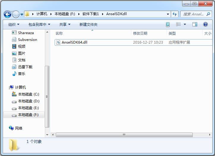 AnselSDK64.dll V1.0