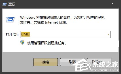 网址服务器IP地址怎么查找?Win7系统中查询网站IP的方法