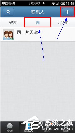 如何加入QQ群?最快速最方便加入QQ群的方法