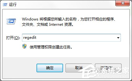 怎样清理Win7系统中冗余的dll文件?