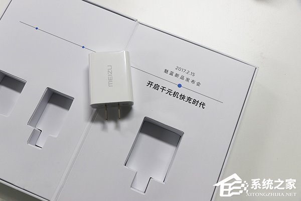 魅族2月15日新品发布会：或发布魅蓝5s，支持快充