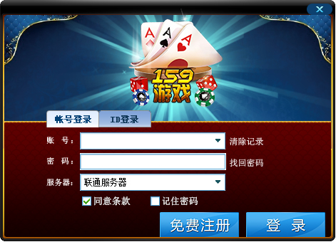 159游戏中心 V8.1