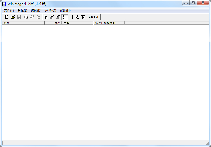 WinImg(IMG镜像管理工具) V5.00.5000 绿色版