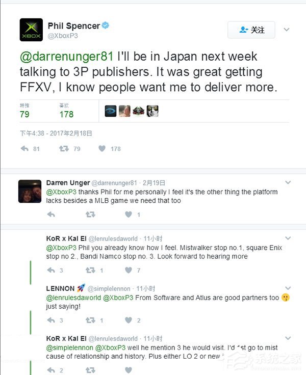微软Xbox老大即将亲临日本：寻求日式游戏合作
