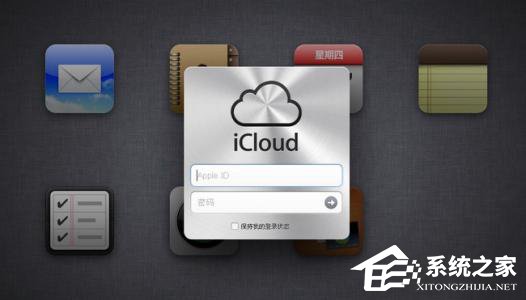 终于凑齐了？苹果悄悄买下iCloud.net域名