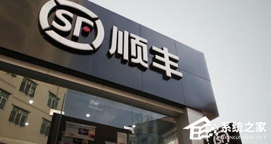 顺丰股价再度涨停，市值已超2540亿元