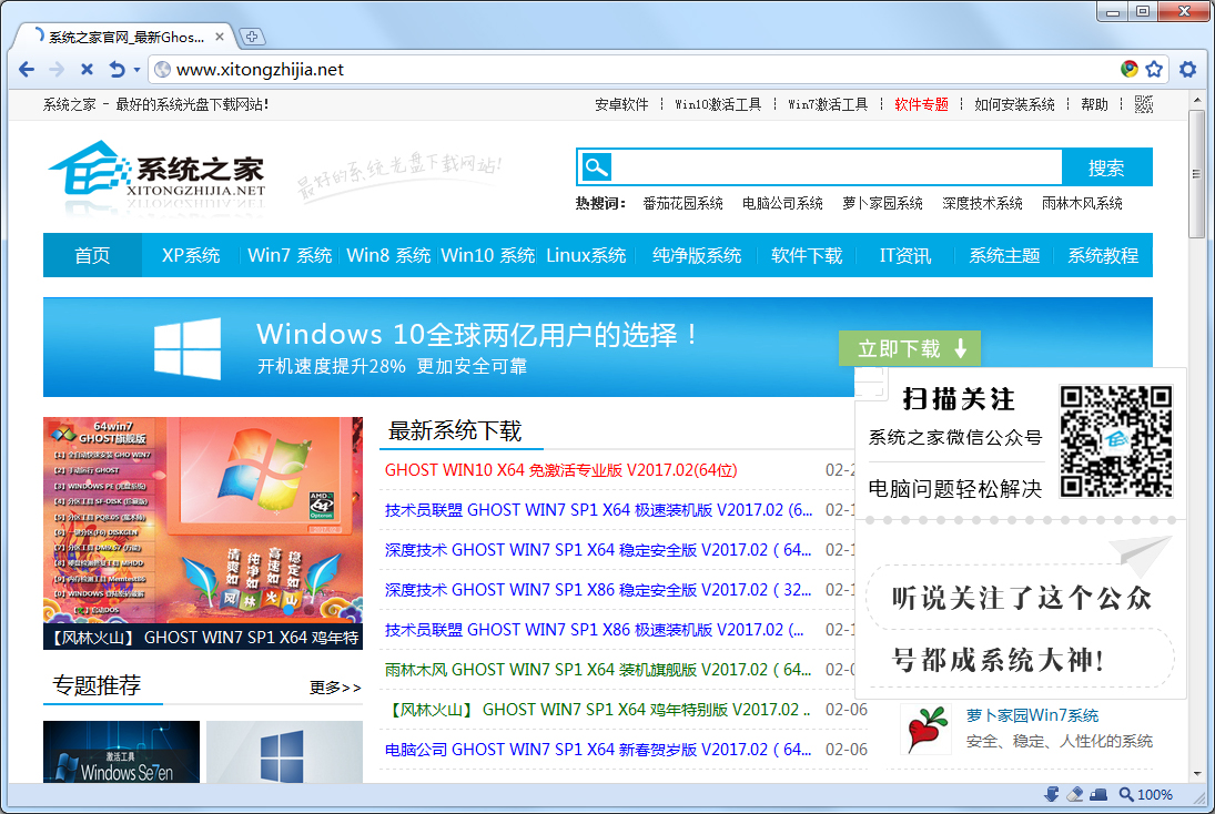 太阳花浏览器 V7.0.43.0