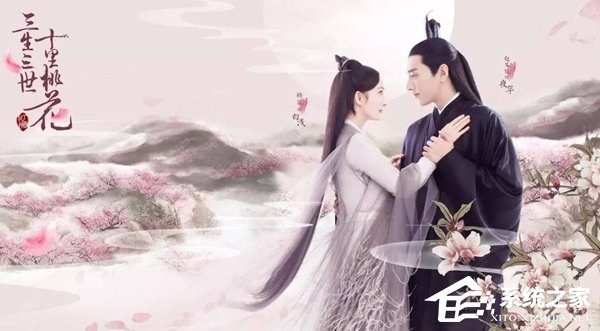 《三生三世》这类IP剧为何会这么火？
