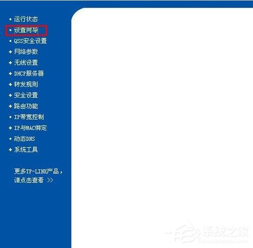 WindowsXP系统tl-wr847n怎么设置?