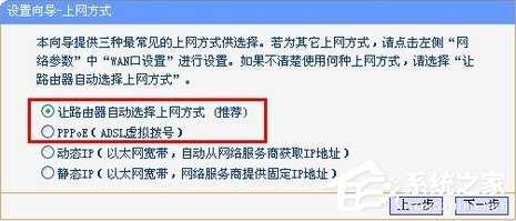 WindowsXP系统tl-wr847n怎么设置?