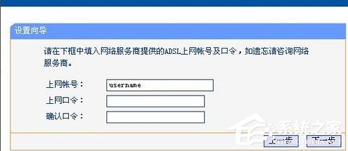 WindowsXP系统tl-wr847n怎么设置?