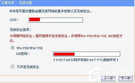 WindowsXP系统tl-wr847n怎么设置?