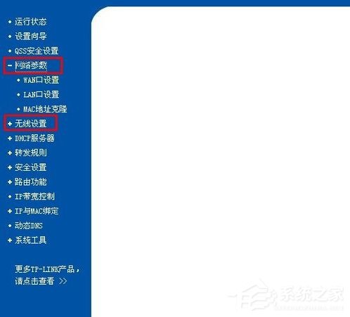 WindowsXP系统tl-wr847n怎么设置?