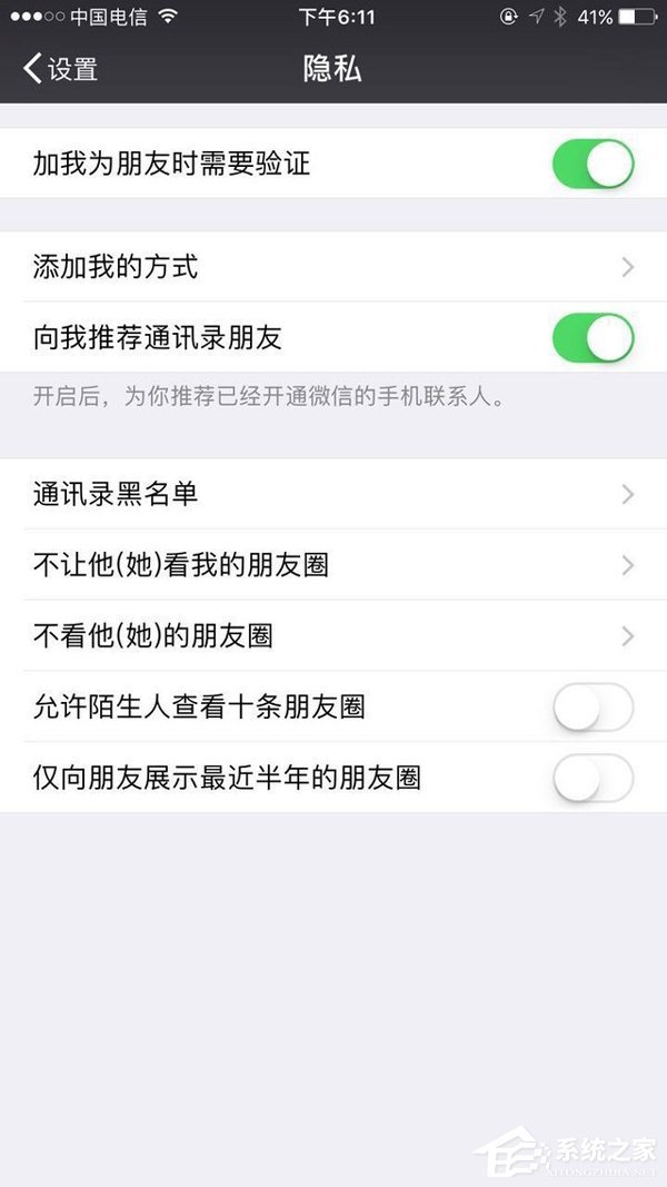 微信为何推出“仅向朋友展示半年的朋友圈”的功能？