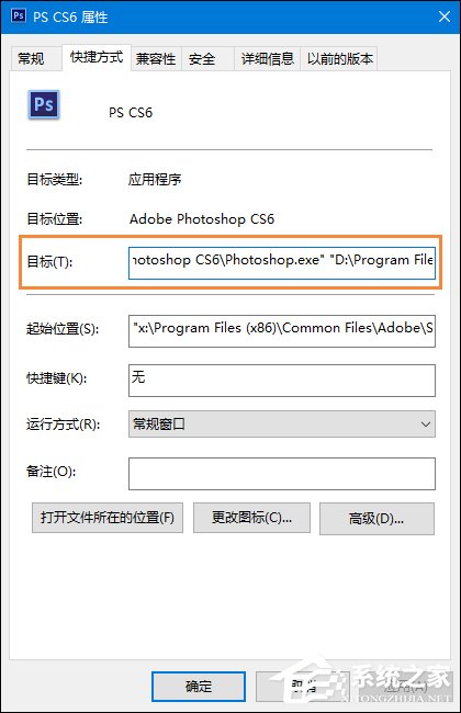 Sandboxie怎么指定程序在沙盘中运行?