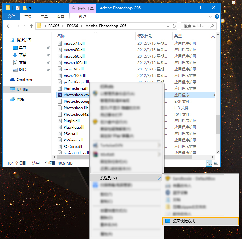 Sandboxie怎么指定程序在沙盘中运行?