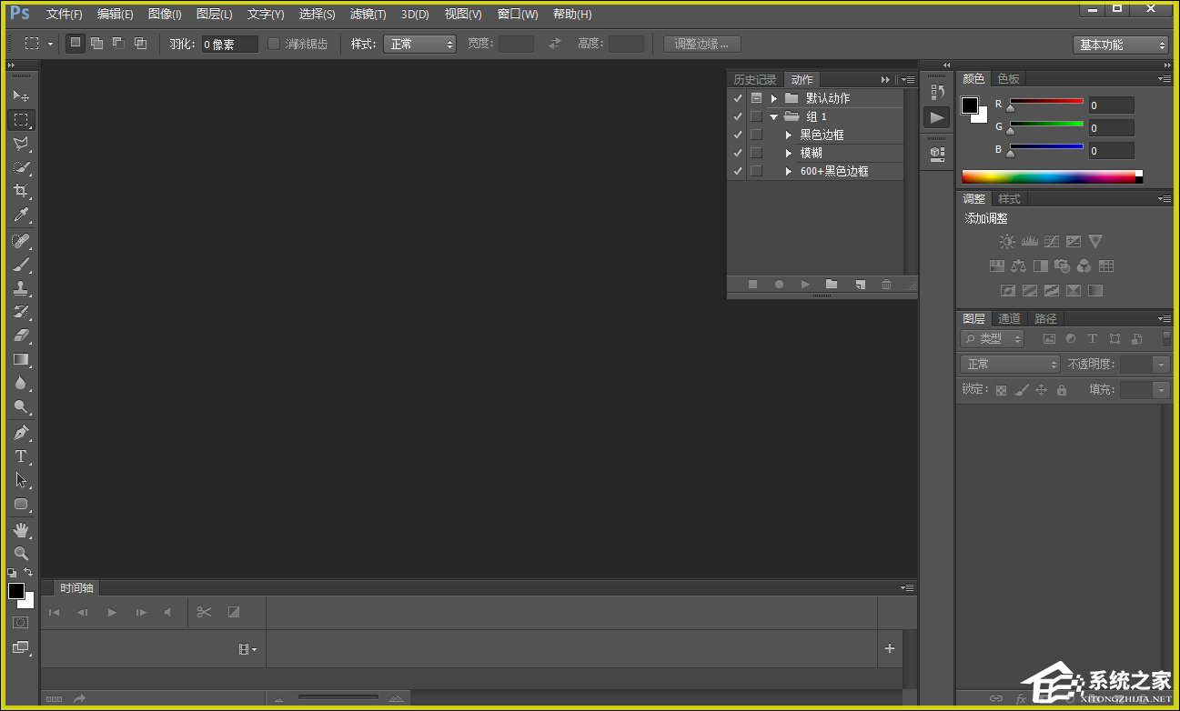 Sandboxie怎么指定程序在沙盘中运行?