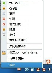 Windows 7 SP1安装失败怎么办?