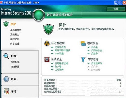 Windows 7 SP1安装失败怎么办?