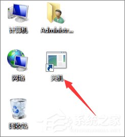 Win7怎么让电脑定时关机?Win7怎么取消自动关机?