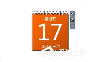 Win7桌面小工具怎么打开?Win7桌面小工具的使用教程