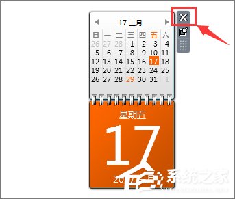 Win7桌面小工具怎么打开?Win7桌面小工具的使用教程