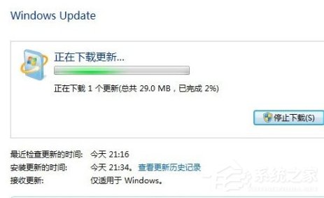 Windows7系统语言包怎么安装?