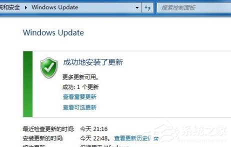 Windows7系统语言包怎么安装?
