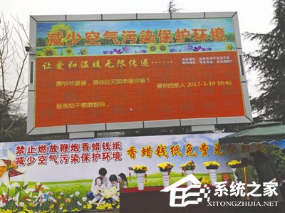 微信扫墓,思念真的一“点”就到吗?