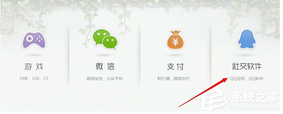 QQ空间发违规消息被屏蔽了怎么办?