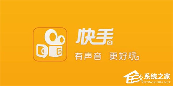 有温度？腾讯领投快手3.5亿美元融资