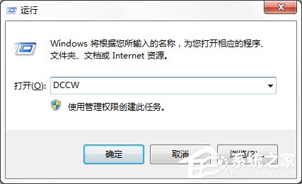 Win7系统都有哪些隐蔽功能和使用小技巧?