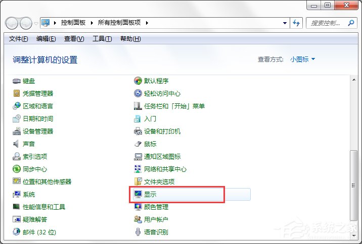 Win7系统都有哪些隐蔽功能和使用小技巧?