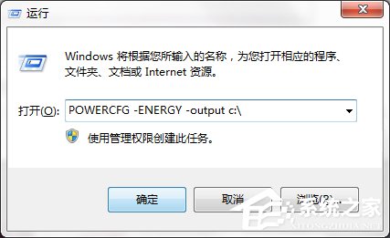 Win7系统都有哪些隐蔽功能和使用小技巧?