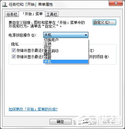 Win7系统都有哪些隐蔽功能和使用小技巧?