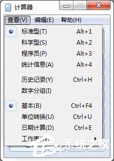 Win7系统都有哪些隐蔽功能和使用小技巧?
